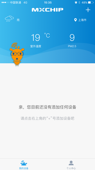 此处输入图片的描述