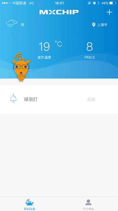 此处输入图片的描述