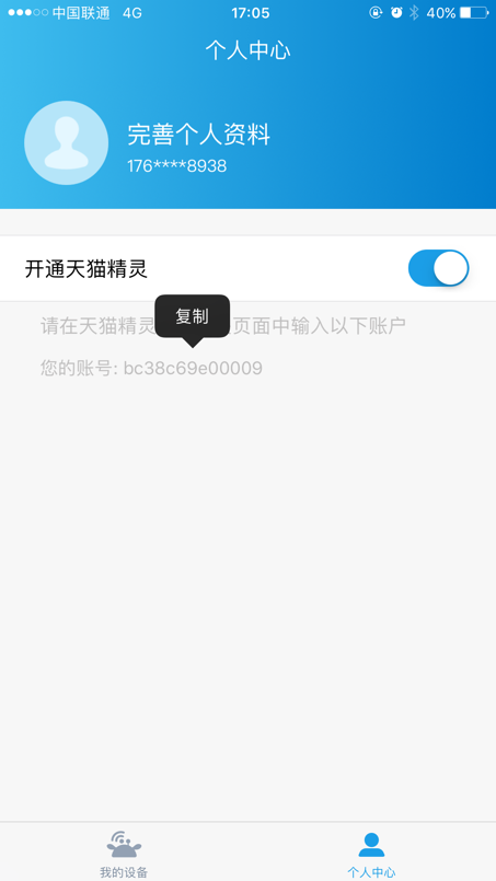 此处输入图片的描述