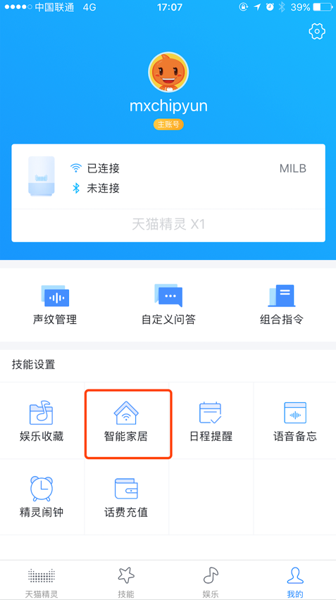 此处输入图片的描述