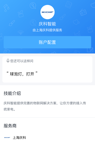 此处输入图片的描述